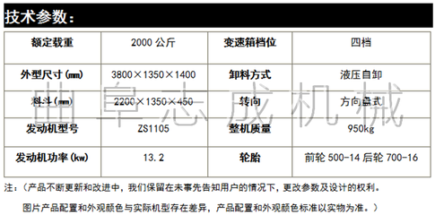 木头运输加长型运输车 饲养场拉饲料三轮车 底盘加固耐用工程车志成直销